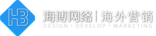 晋江外贸建站,外贸独立站、外贸网站推广,免费建站